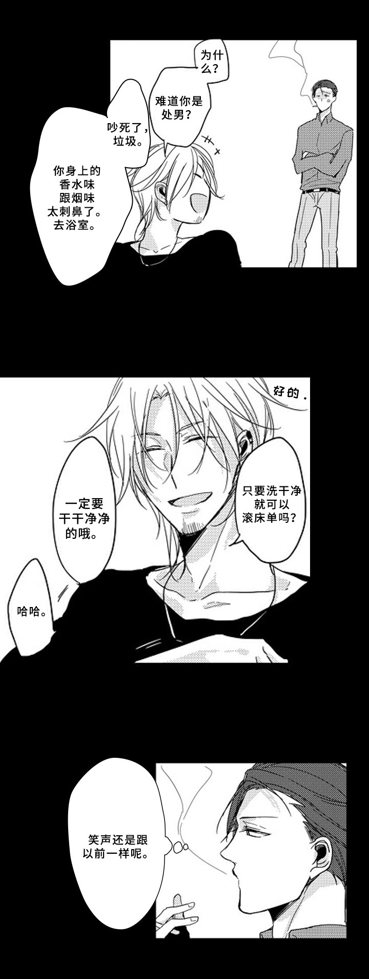第4话6