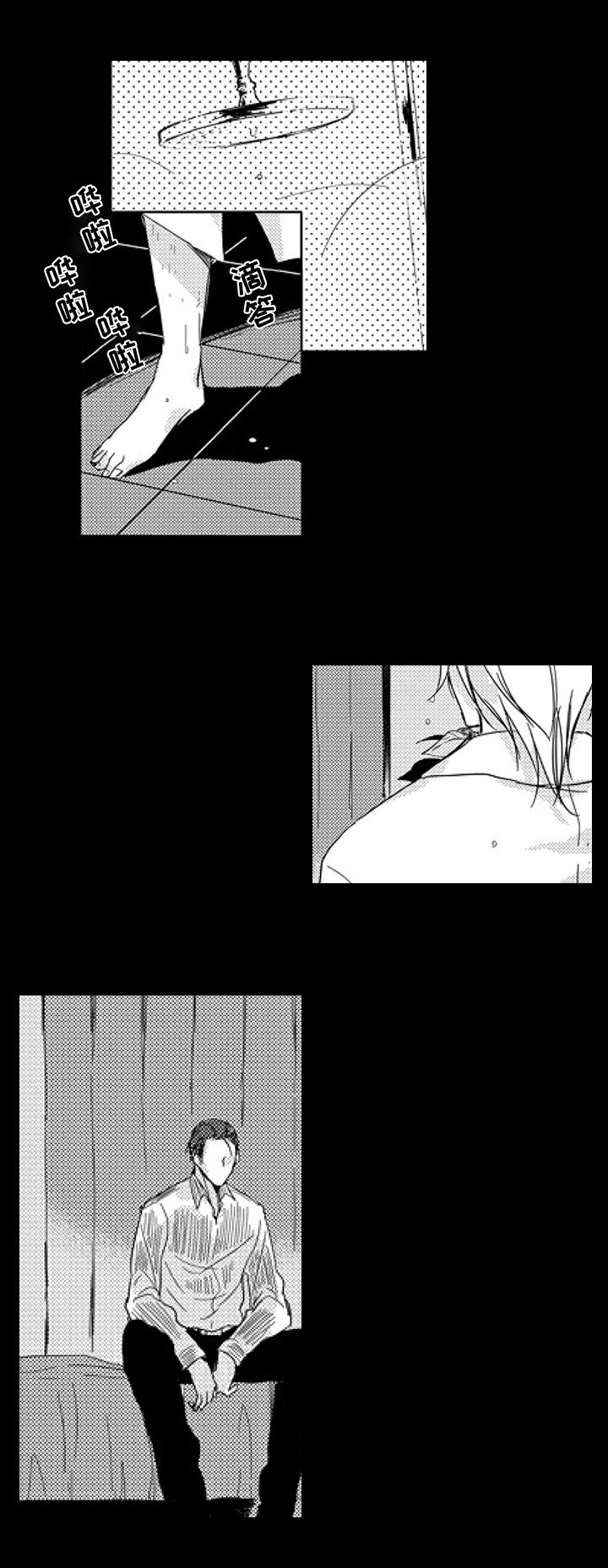 第3话0