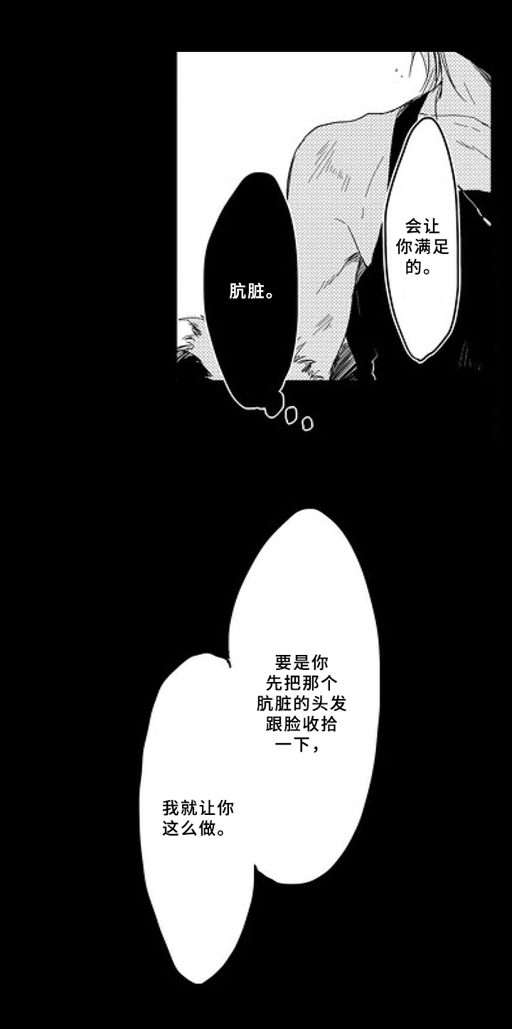 第2话15