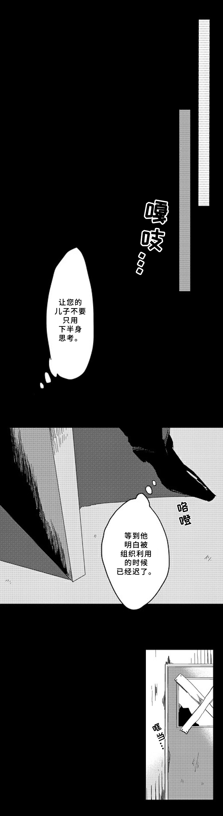 第1话9