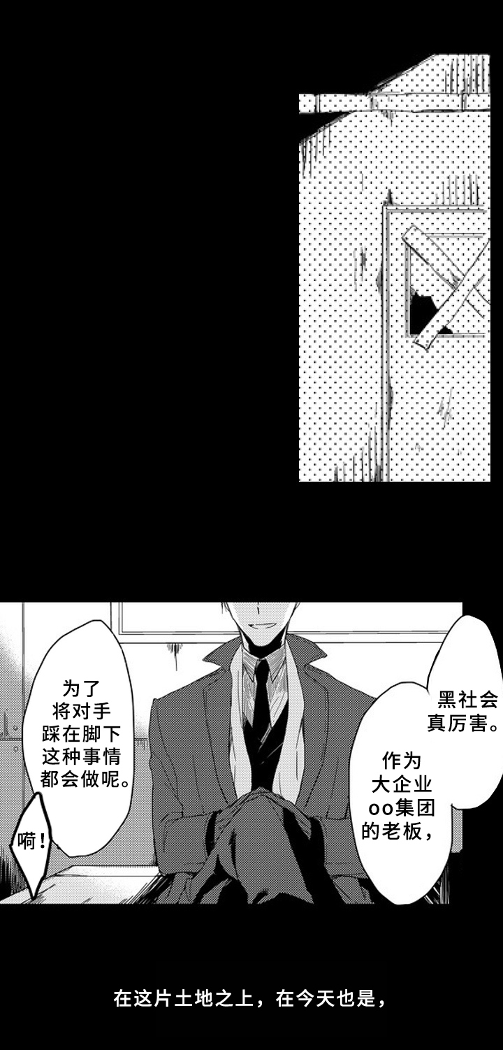 第1话1