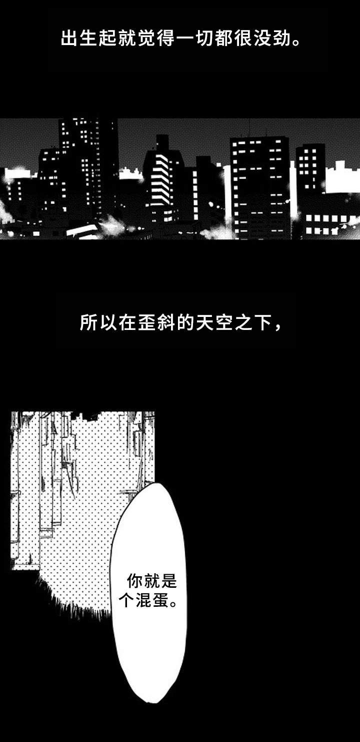 第1话0