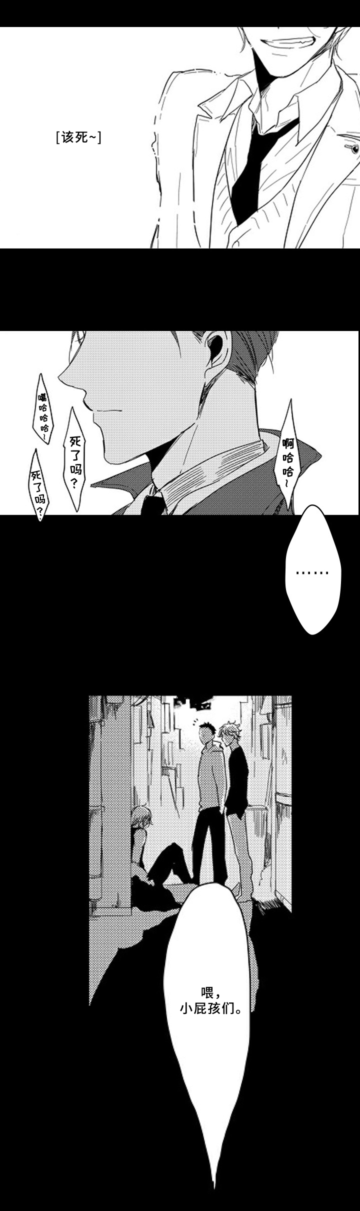 第1话12