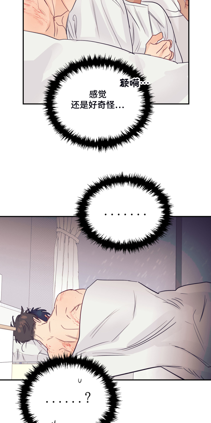 第60话2