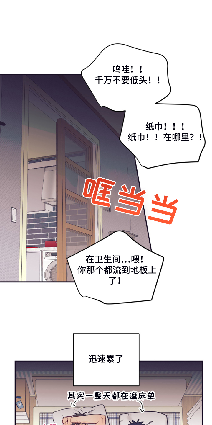 第60话18