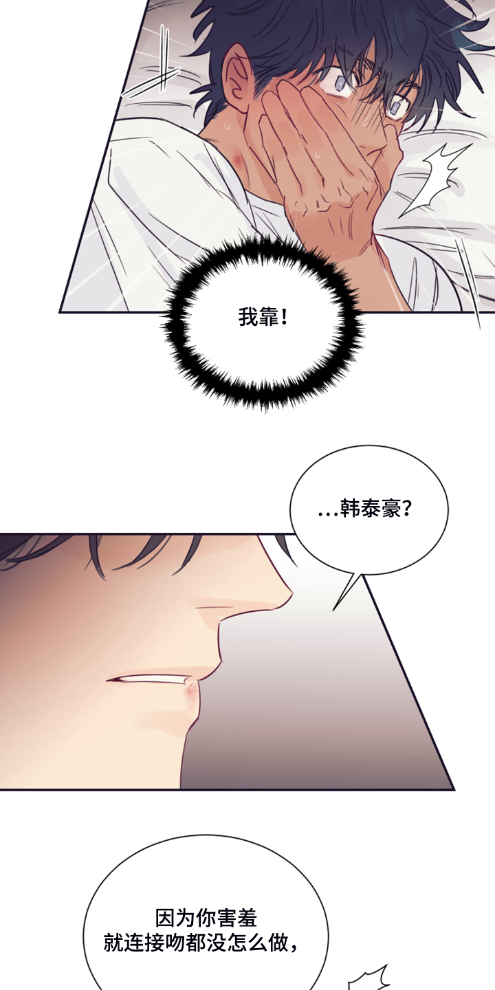 第60话8