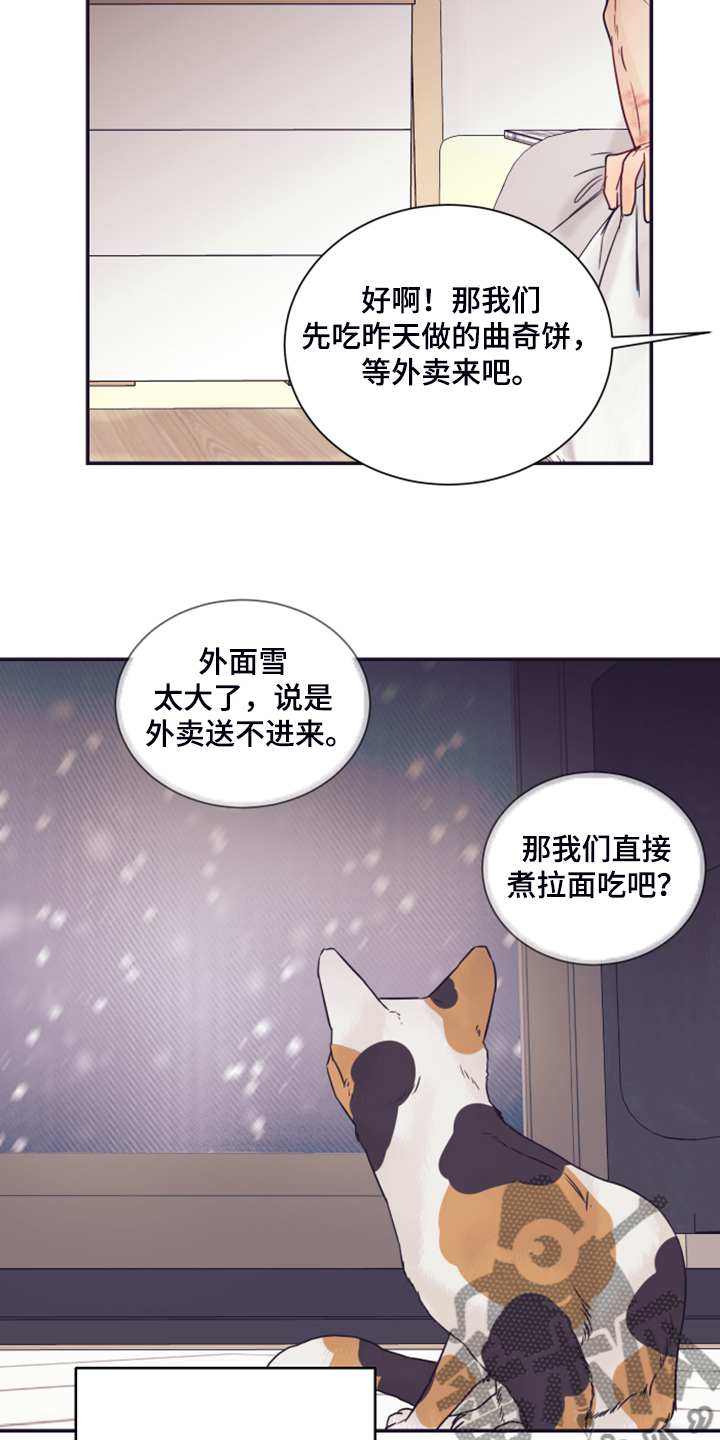 第60话21