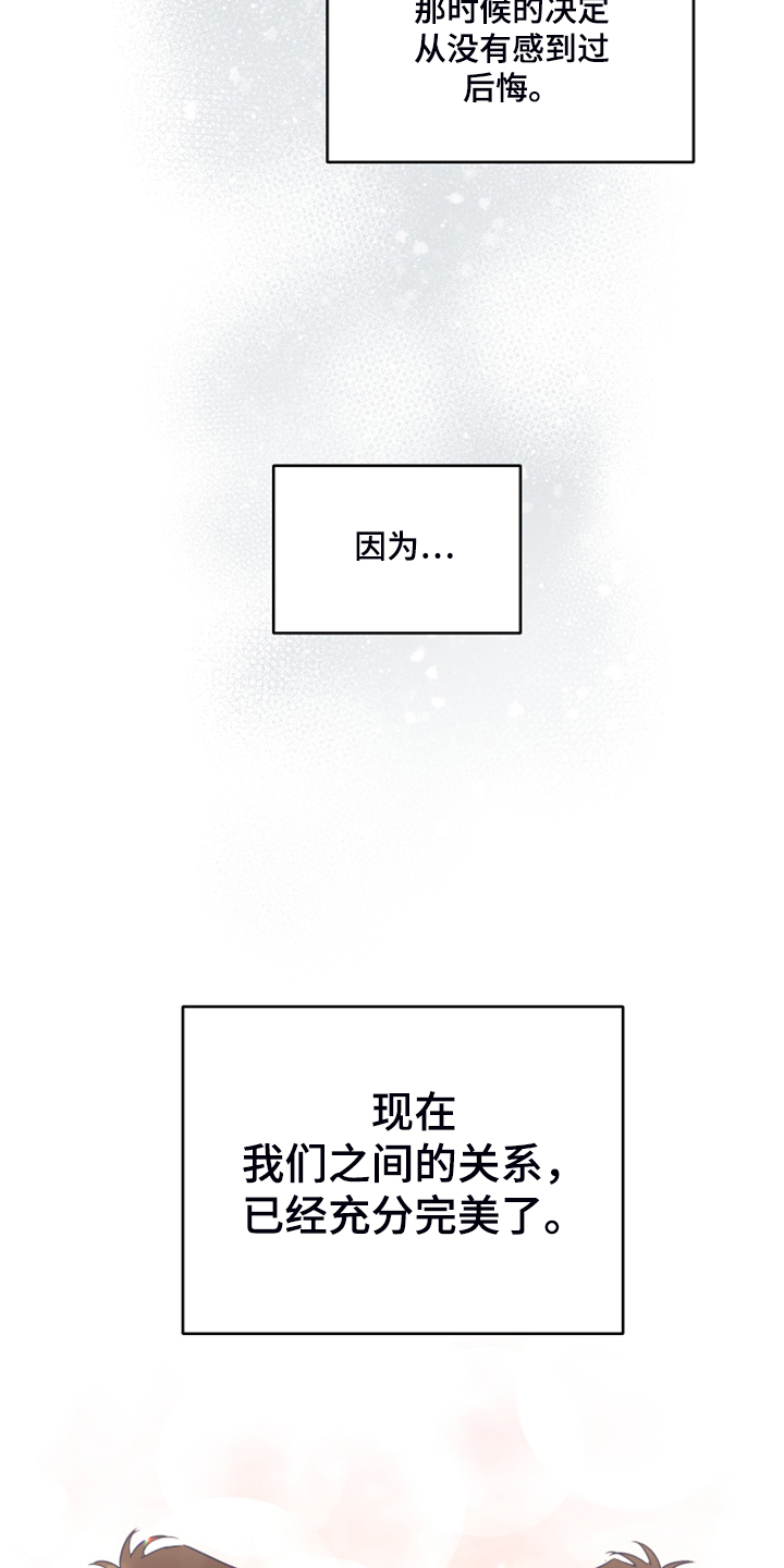 第60话23