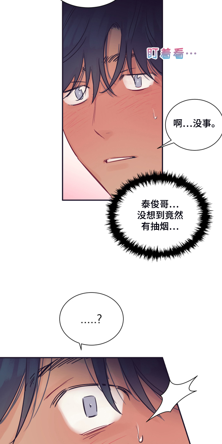 第60话16