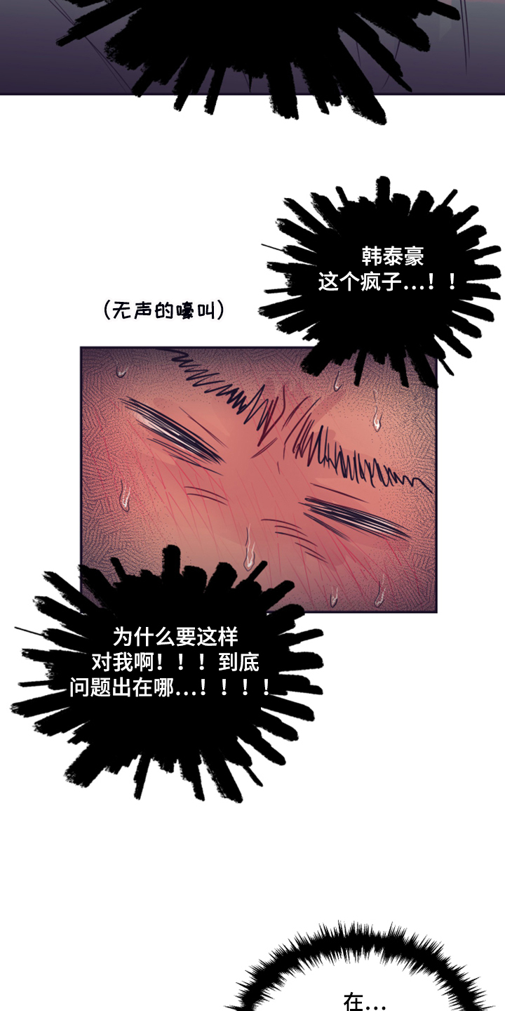第60话4