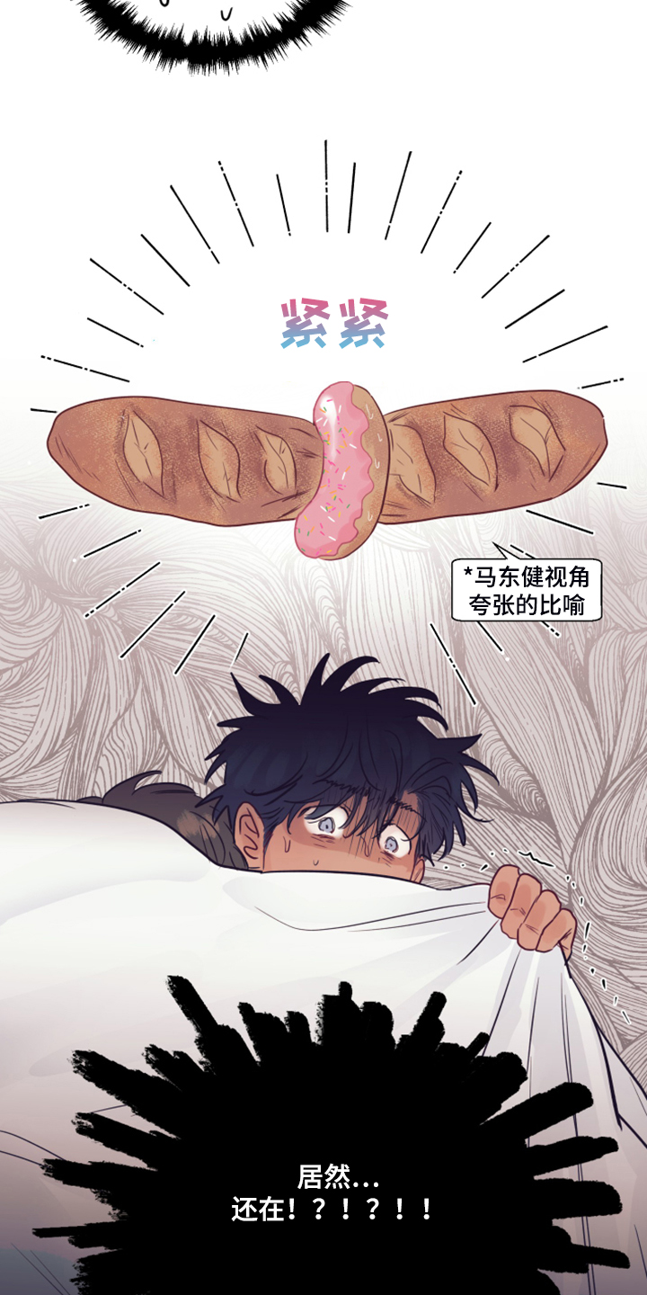 第60话3