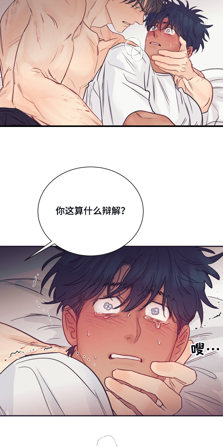 第60话10