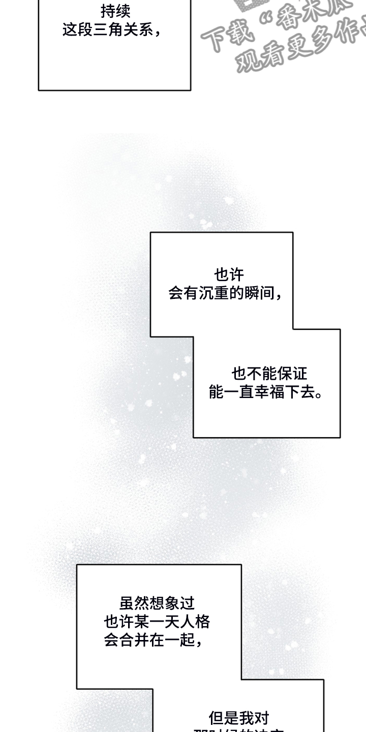 第60话22
