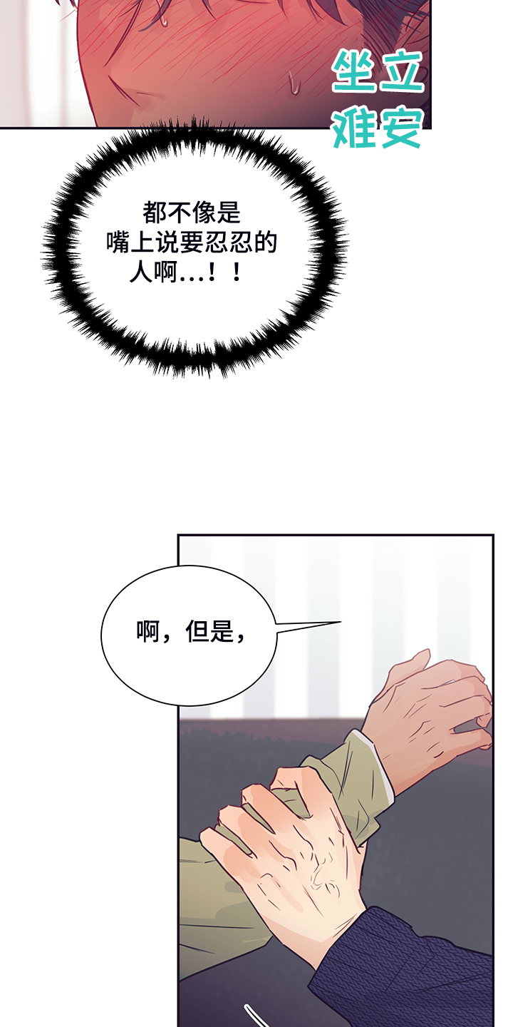 第59话13