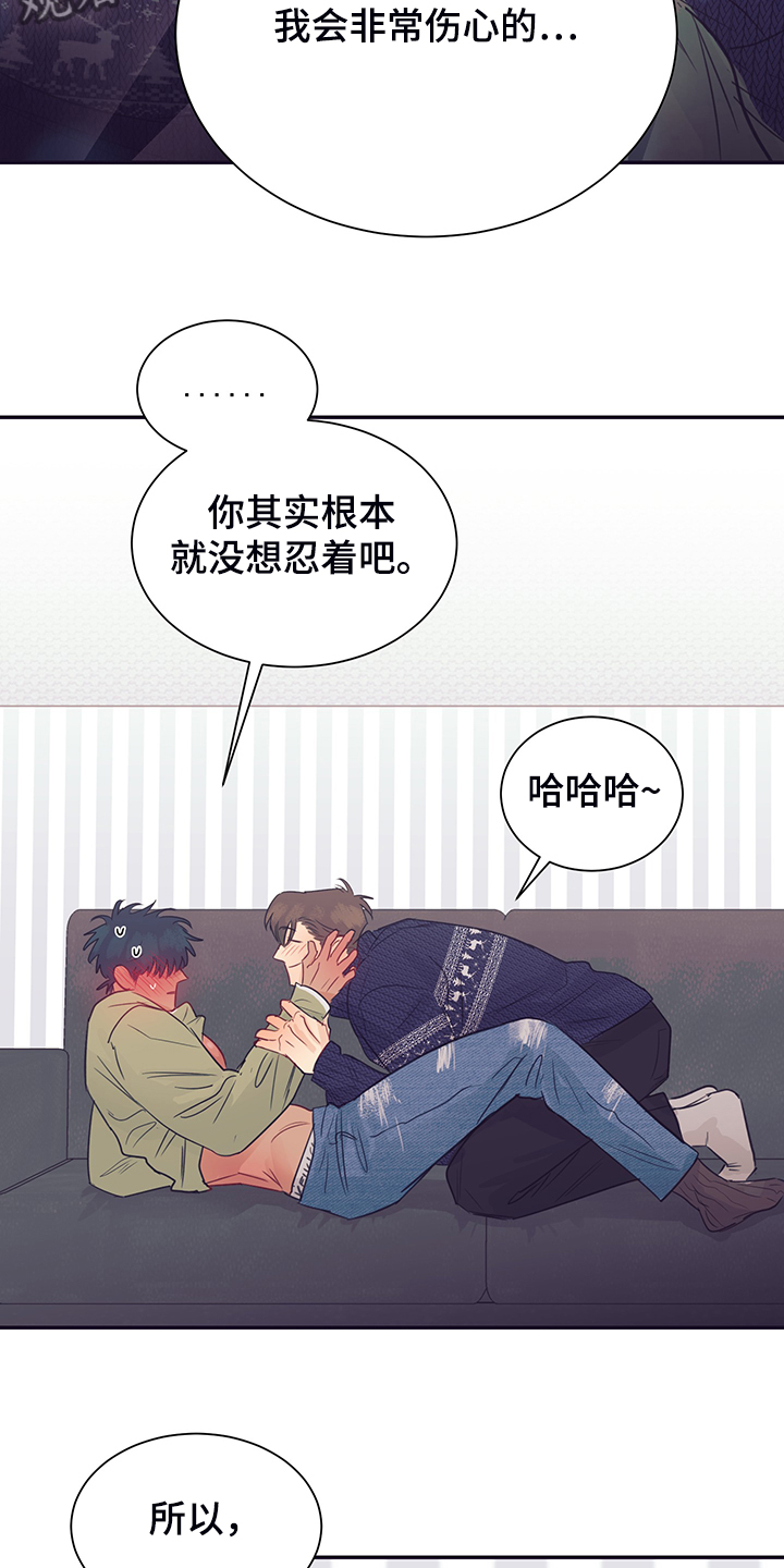 第59话16