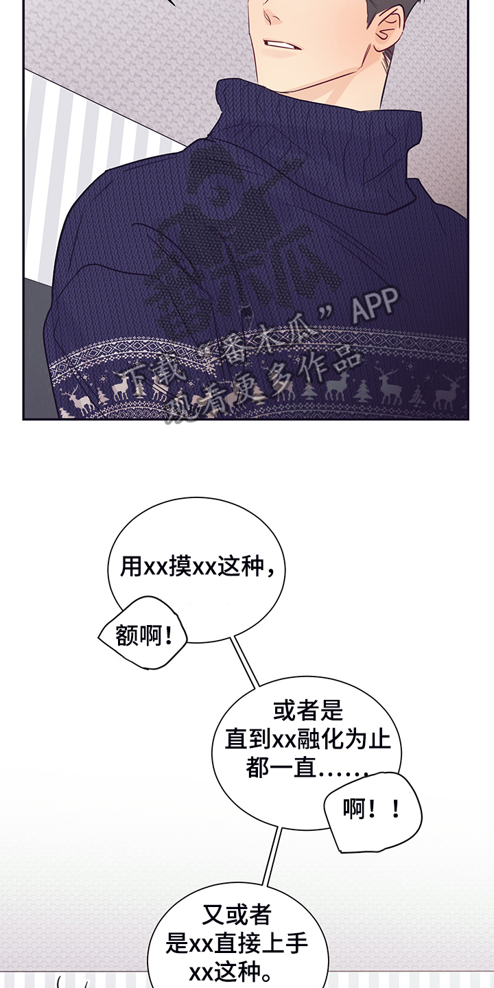 第59话5