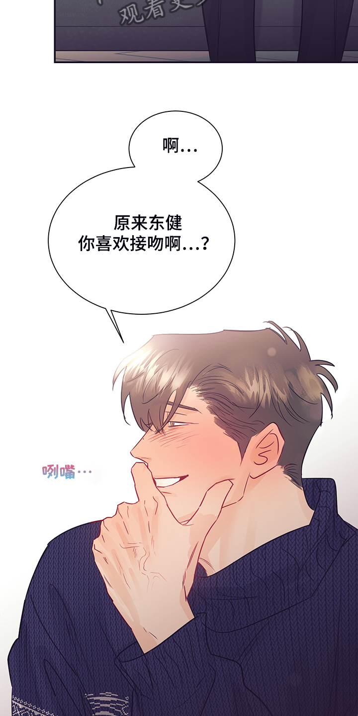 第59话9