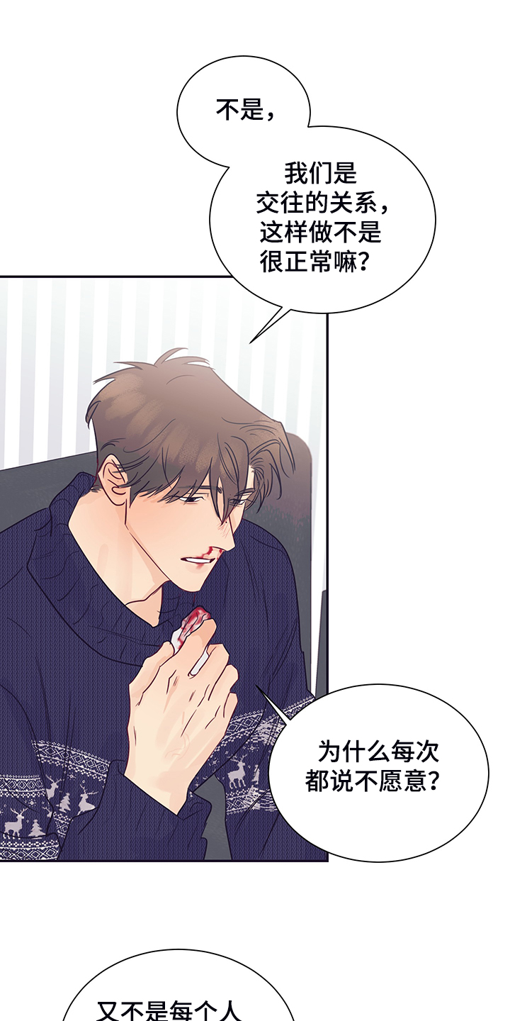 第59话0