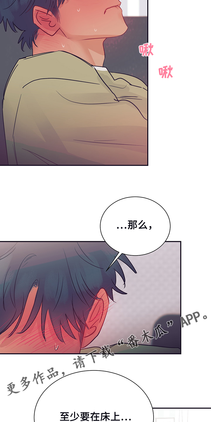 第59话18