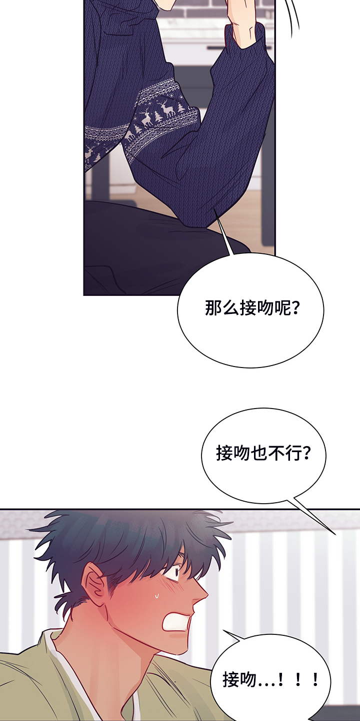 第59话7