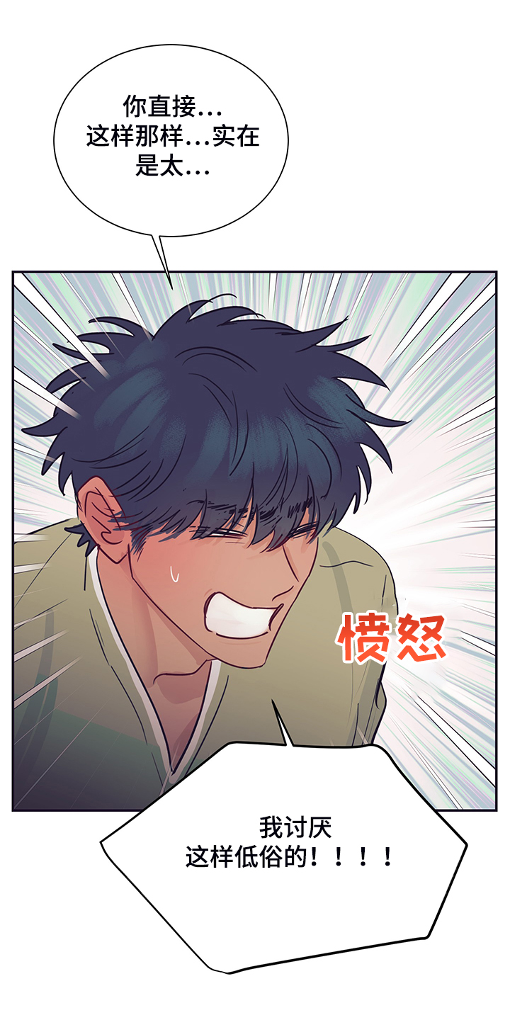 第59话3