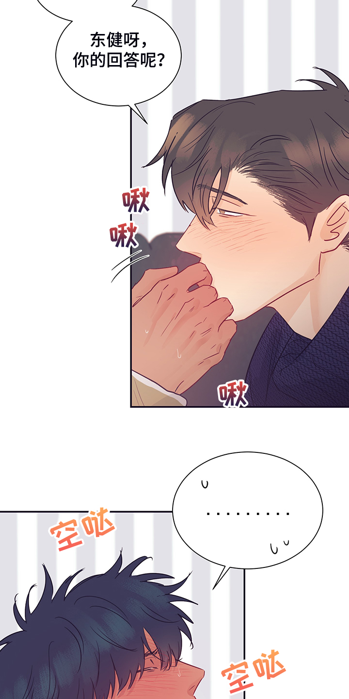 第59话17