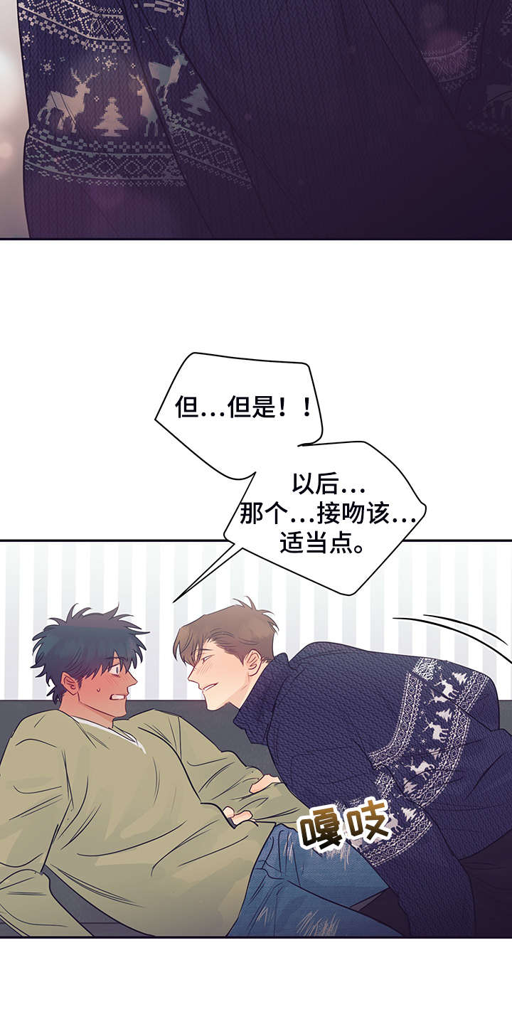 第59话10