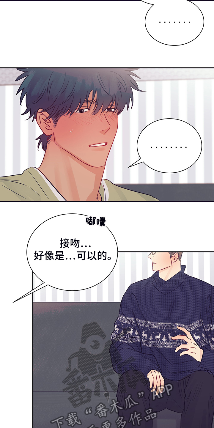 第59话8