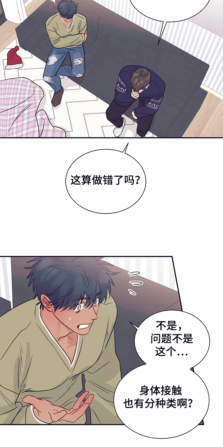 第59话2