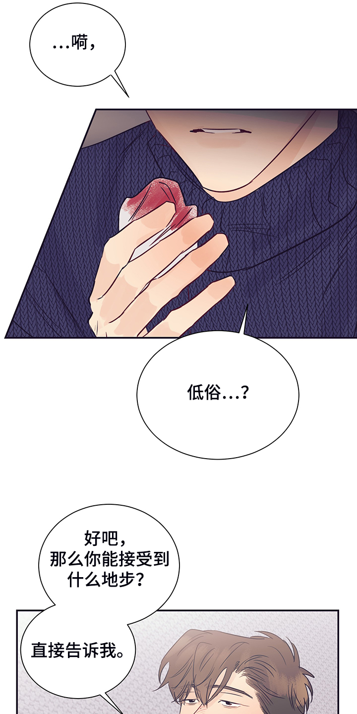 第59话4