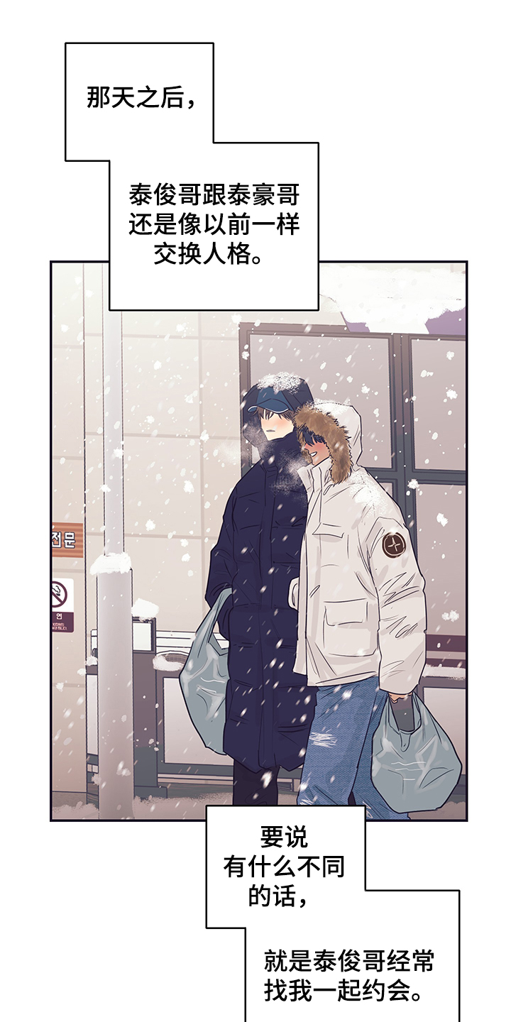 第58话0