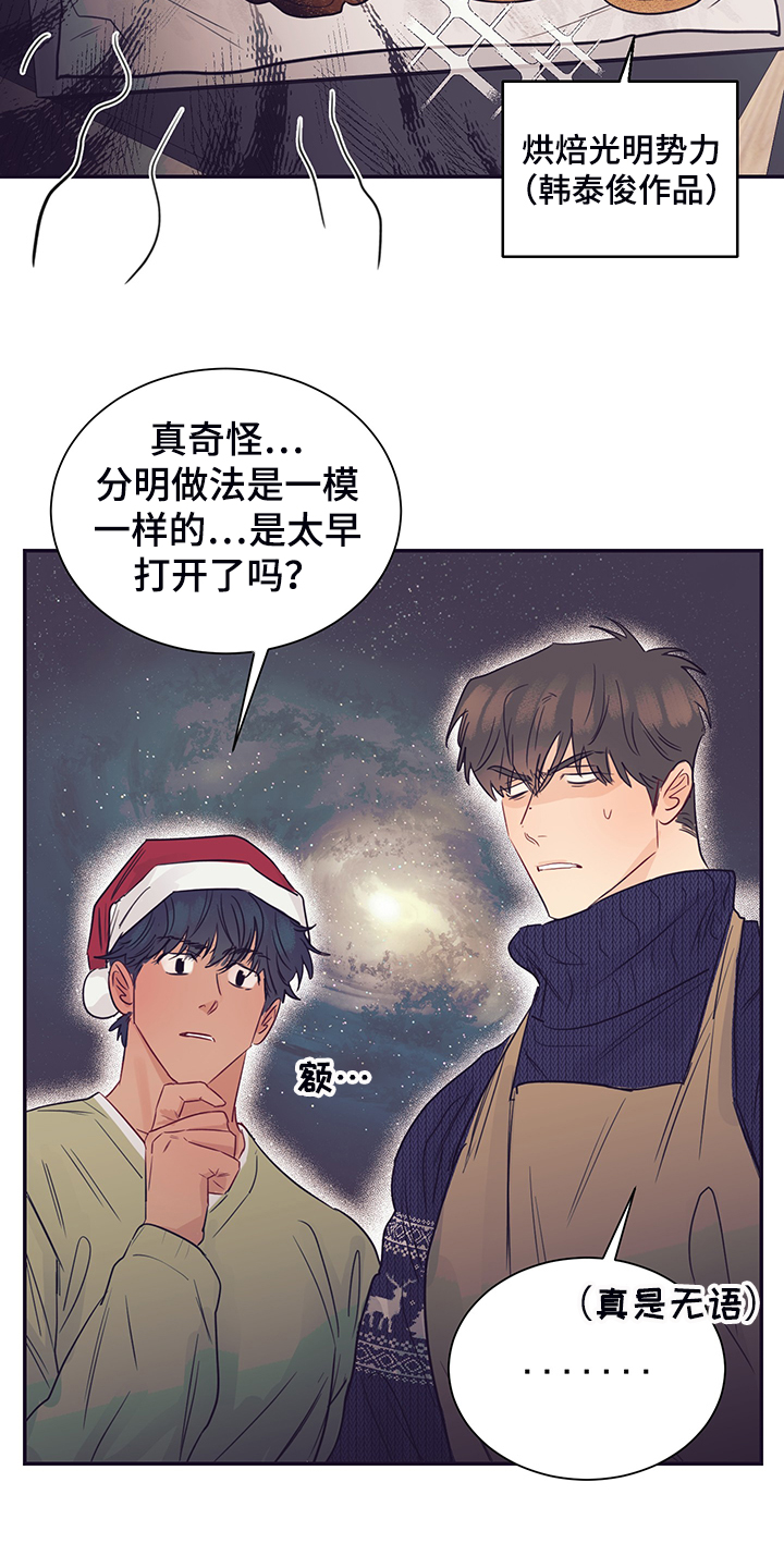 第58话7