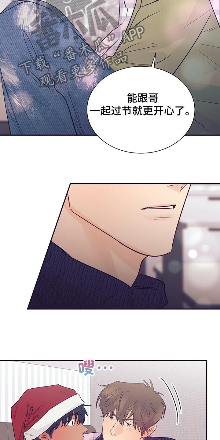第58话10