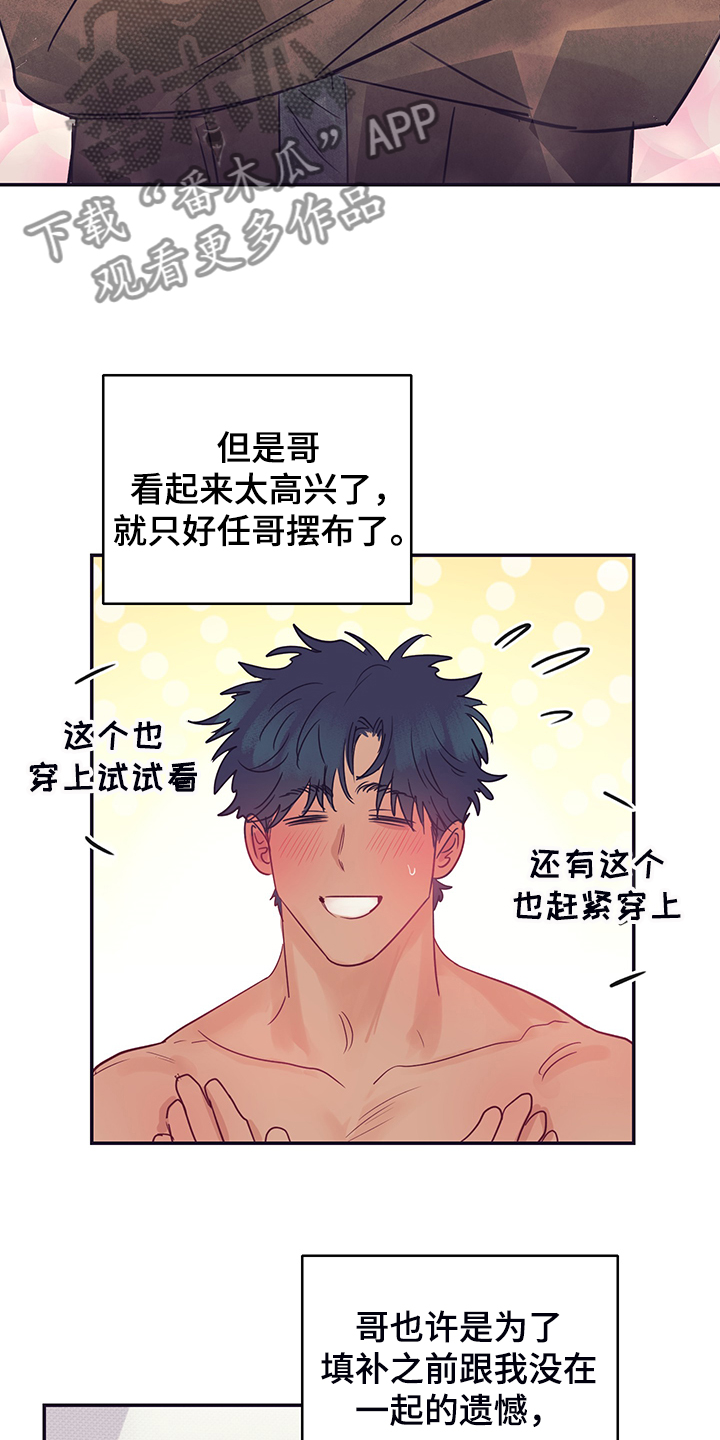 第58话3