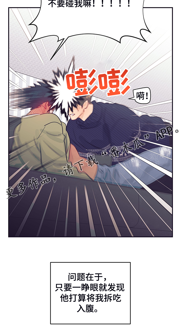 第58话21
