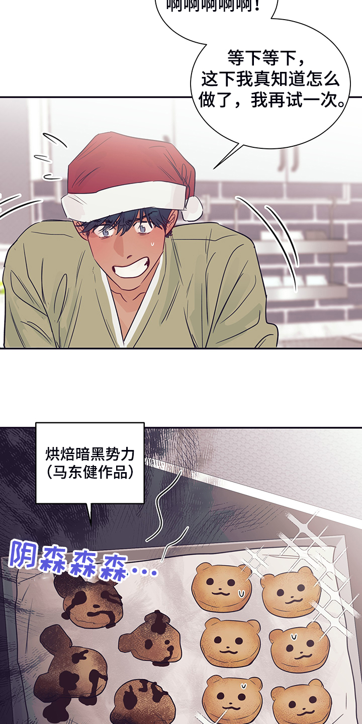 第58话6