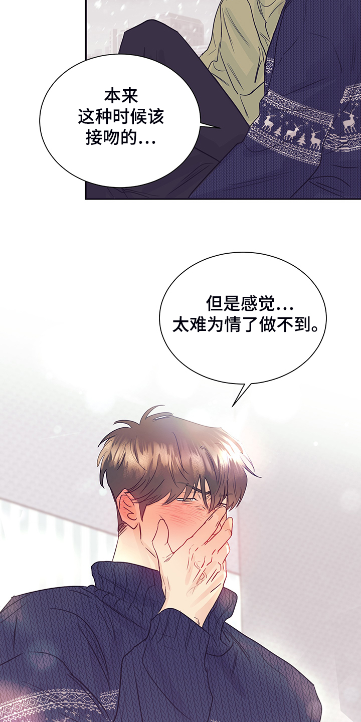 第58话15