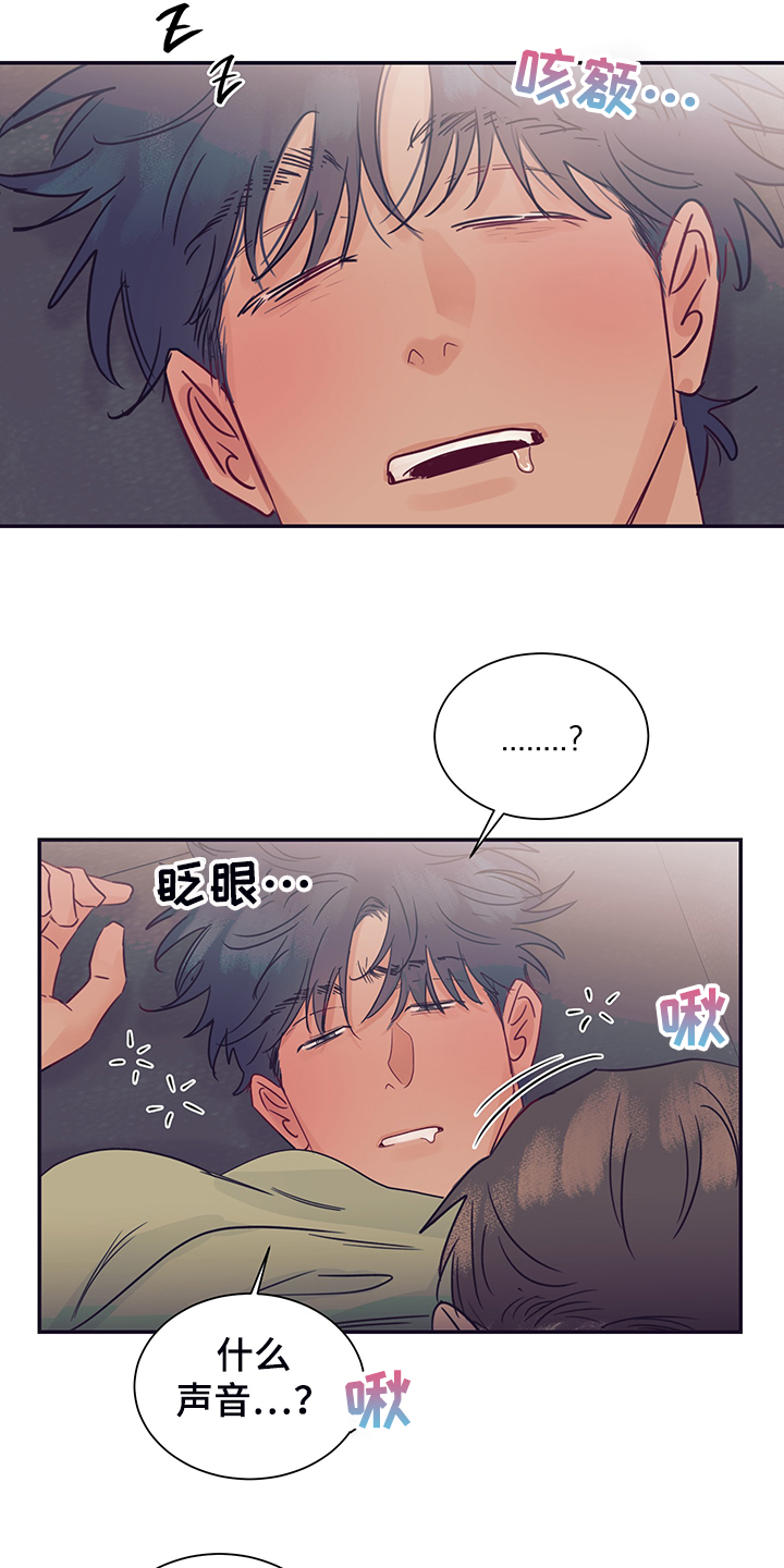 第58话19