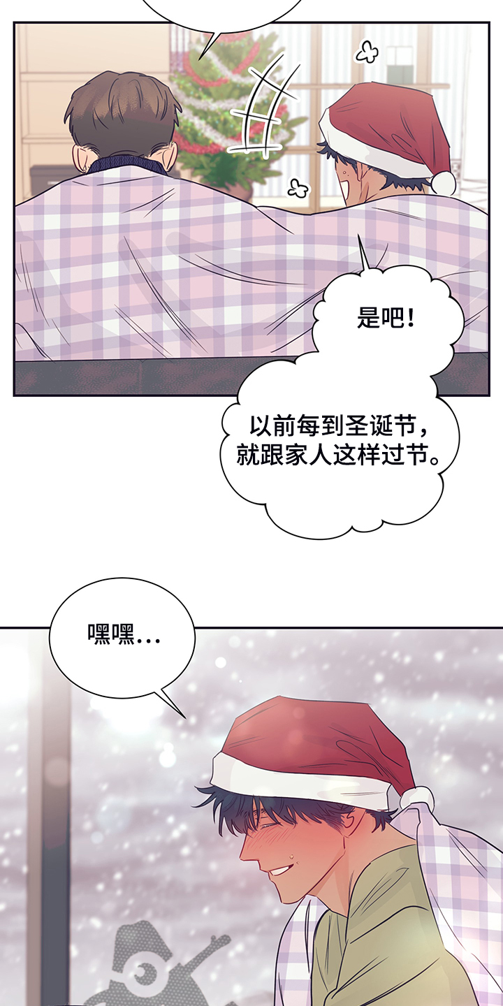 第58话9