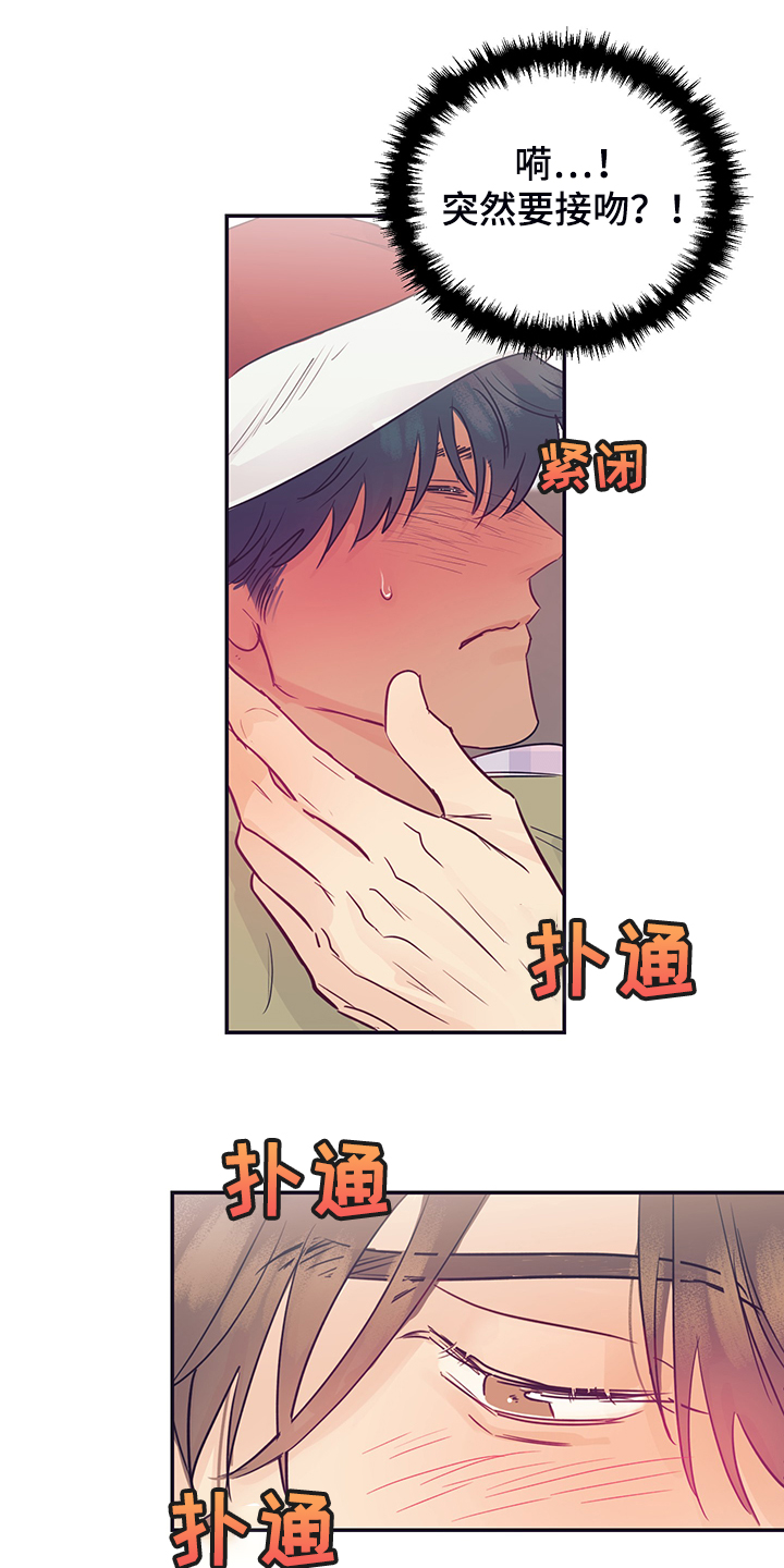 第58话12