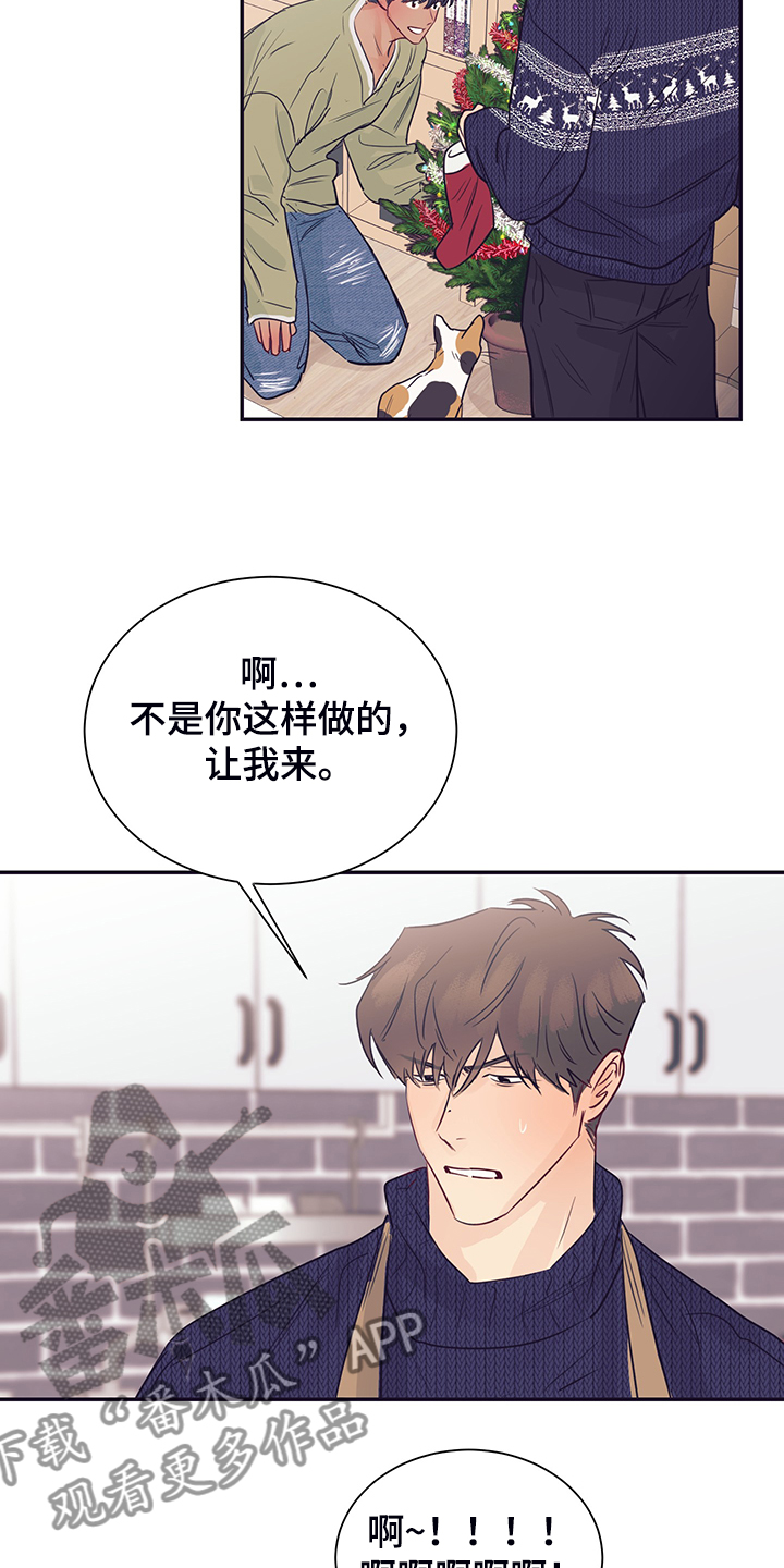 第58话5