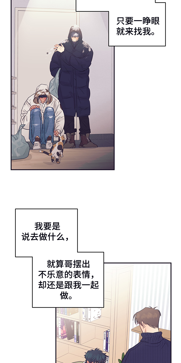 第58话4