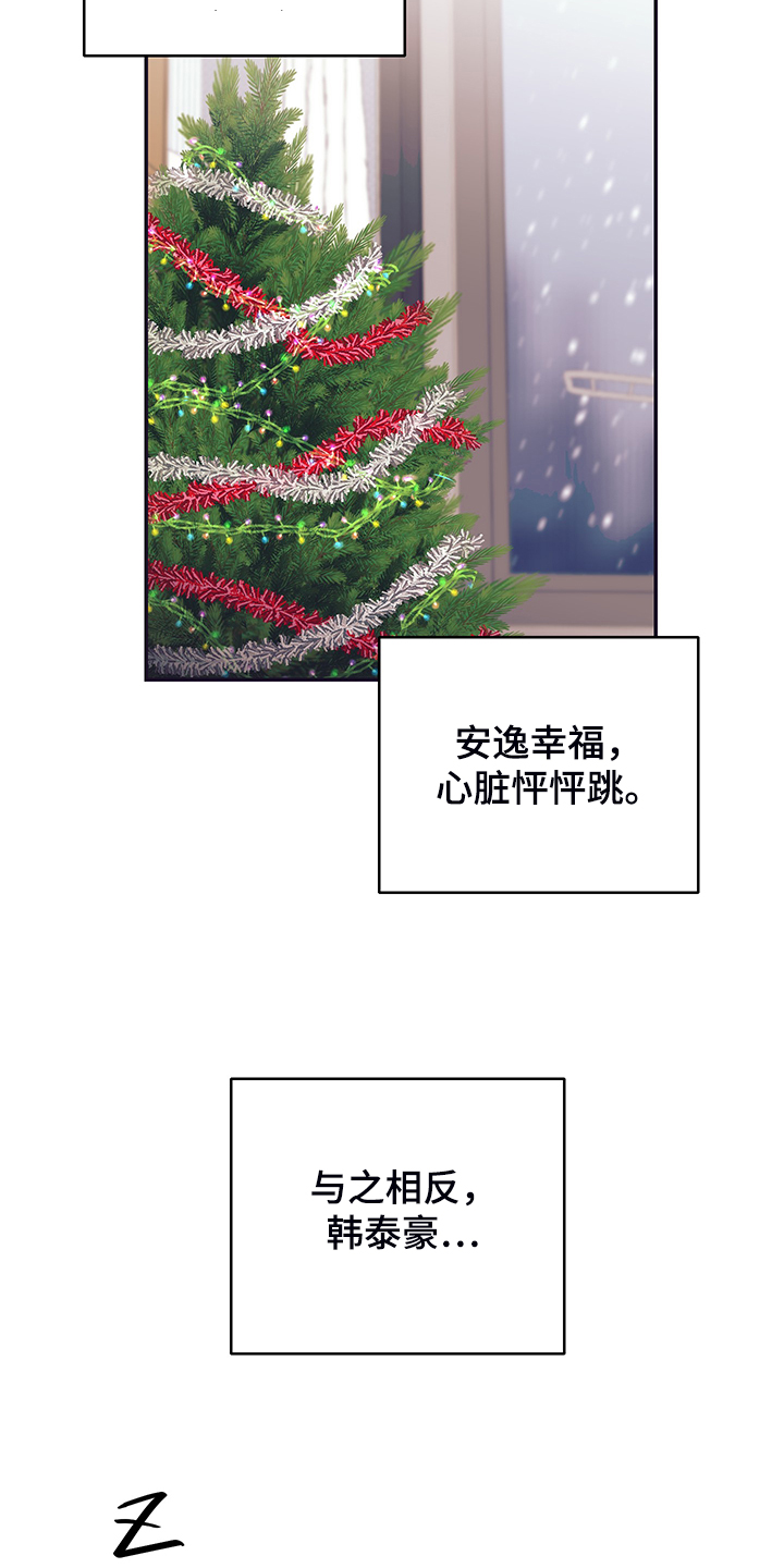 第58话18