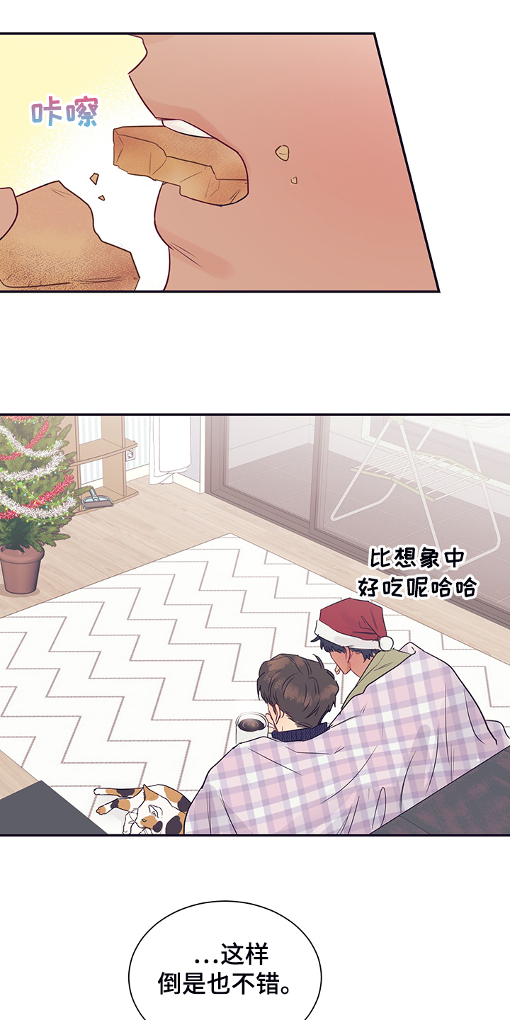 第58话8