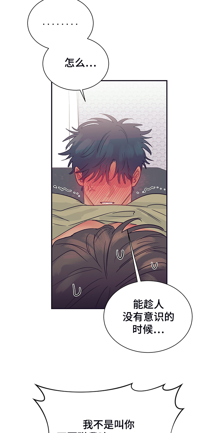 第58话20