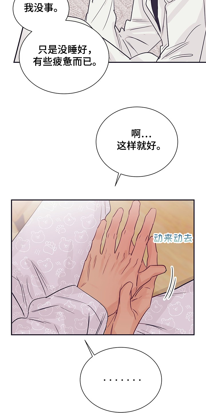 第56话8