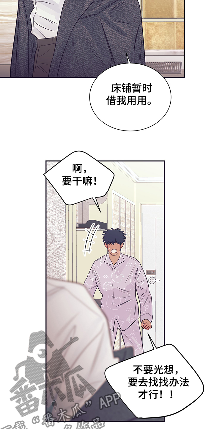 第55话13