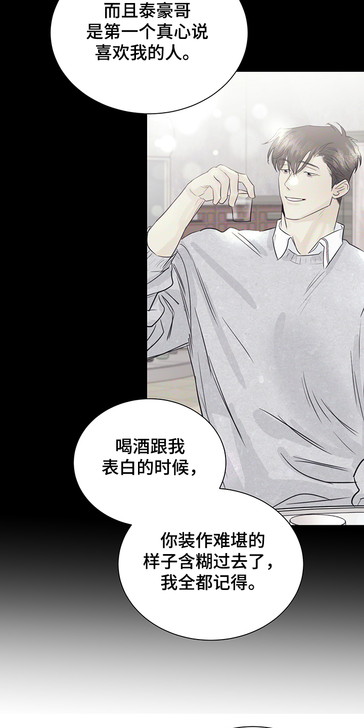 第55话7