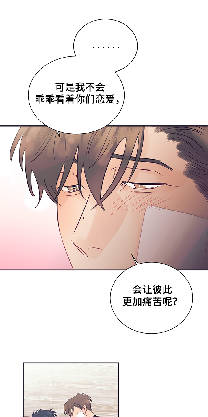 第55话9