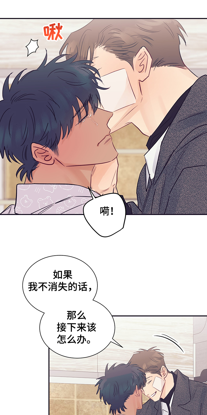 第55话4